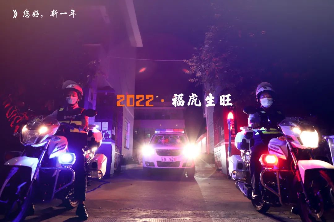 云南警方