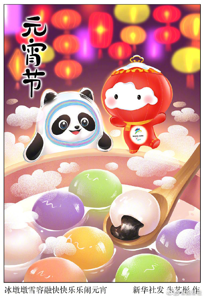 “云南发布”微博