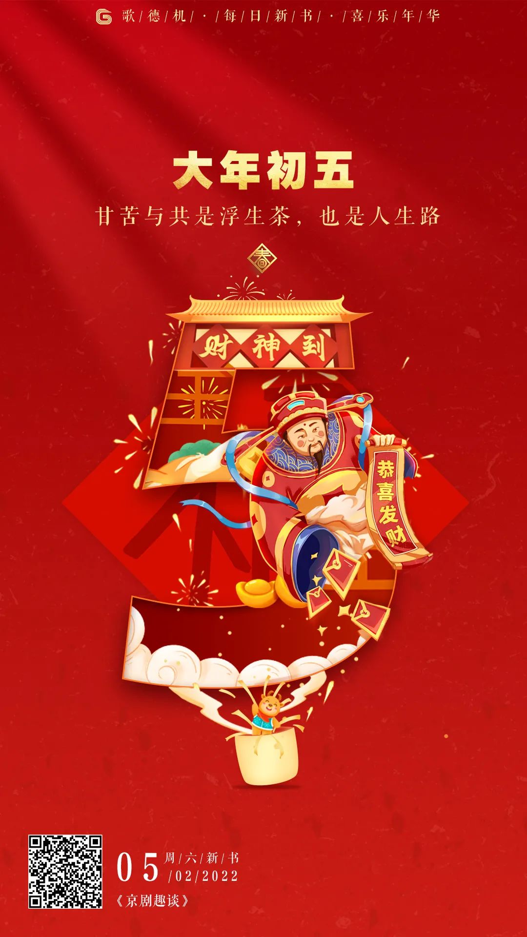 昆明市西山区图书馆