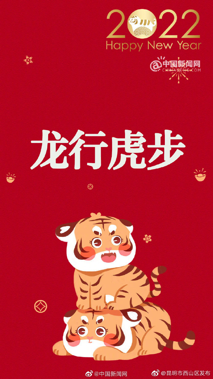 “昆明市西山区发布”微博