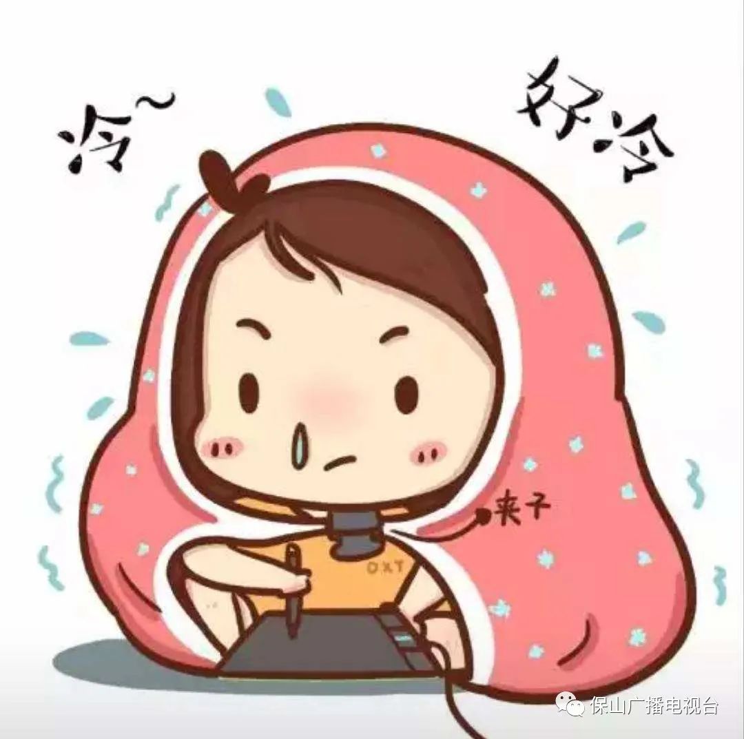 保山广播电视台