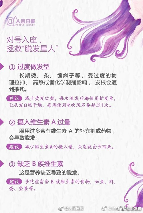 嵩明发布