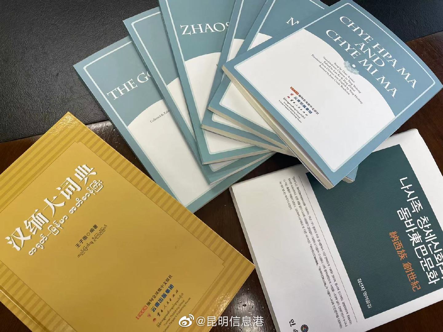昆明信息港