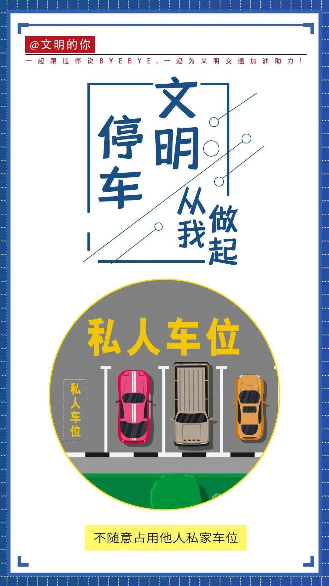 富民交警(微信)