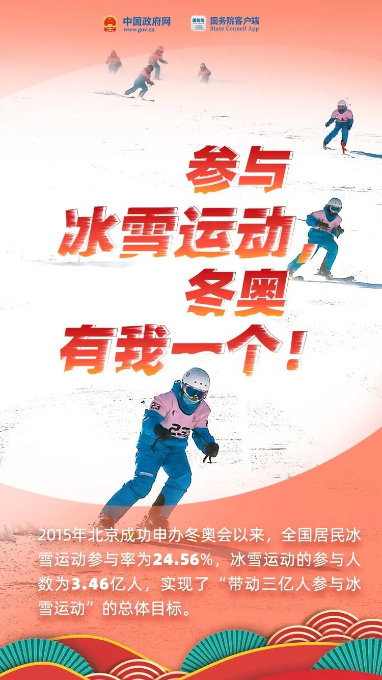 中华人民共和国中央人民政府