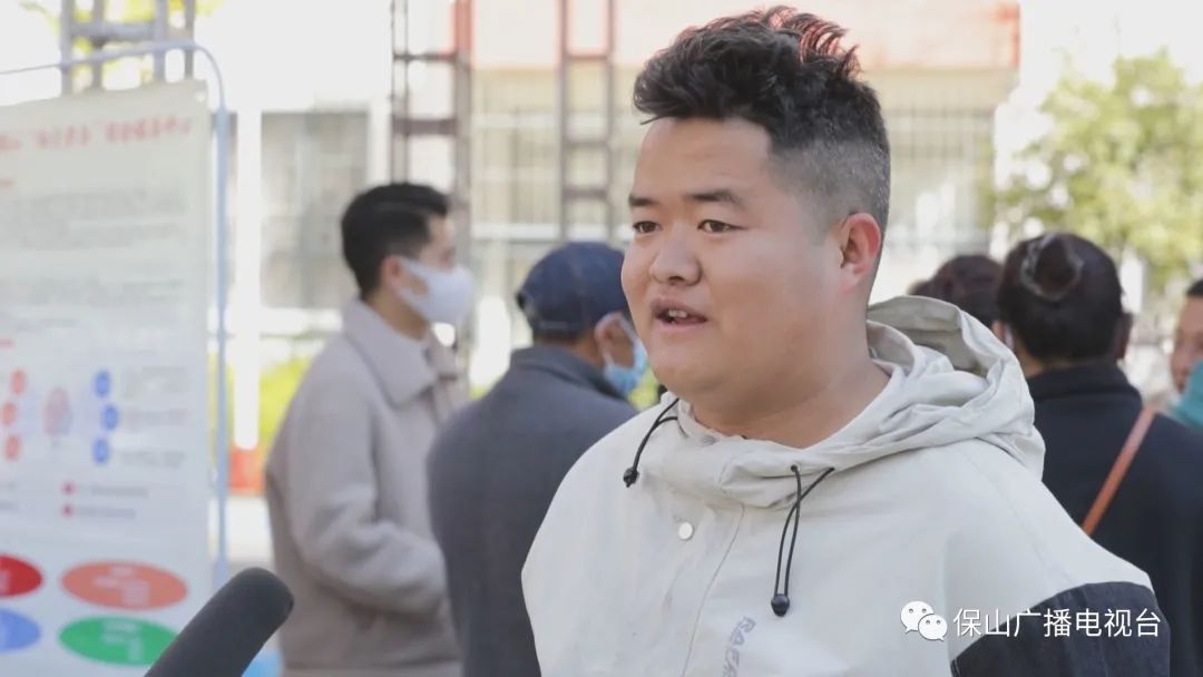 保山广播电视台