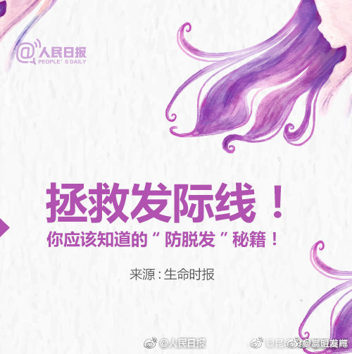嵩明发布
