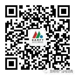 昆明市广播电视局