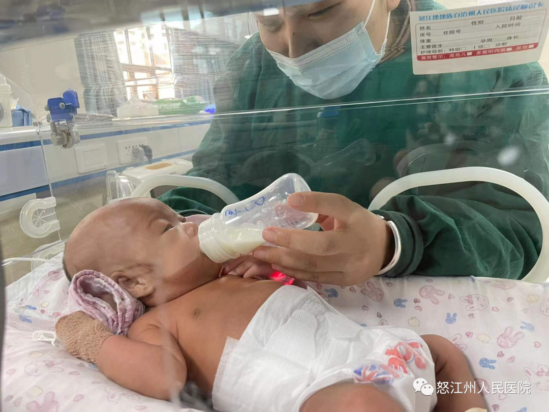 怒江州人民医院