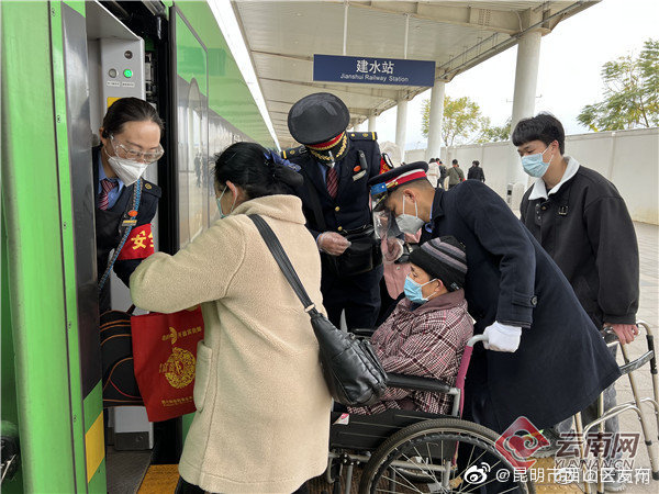 “昆明市西山区发布”微博