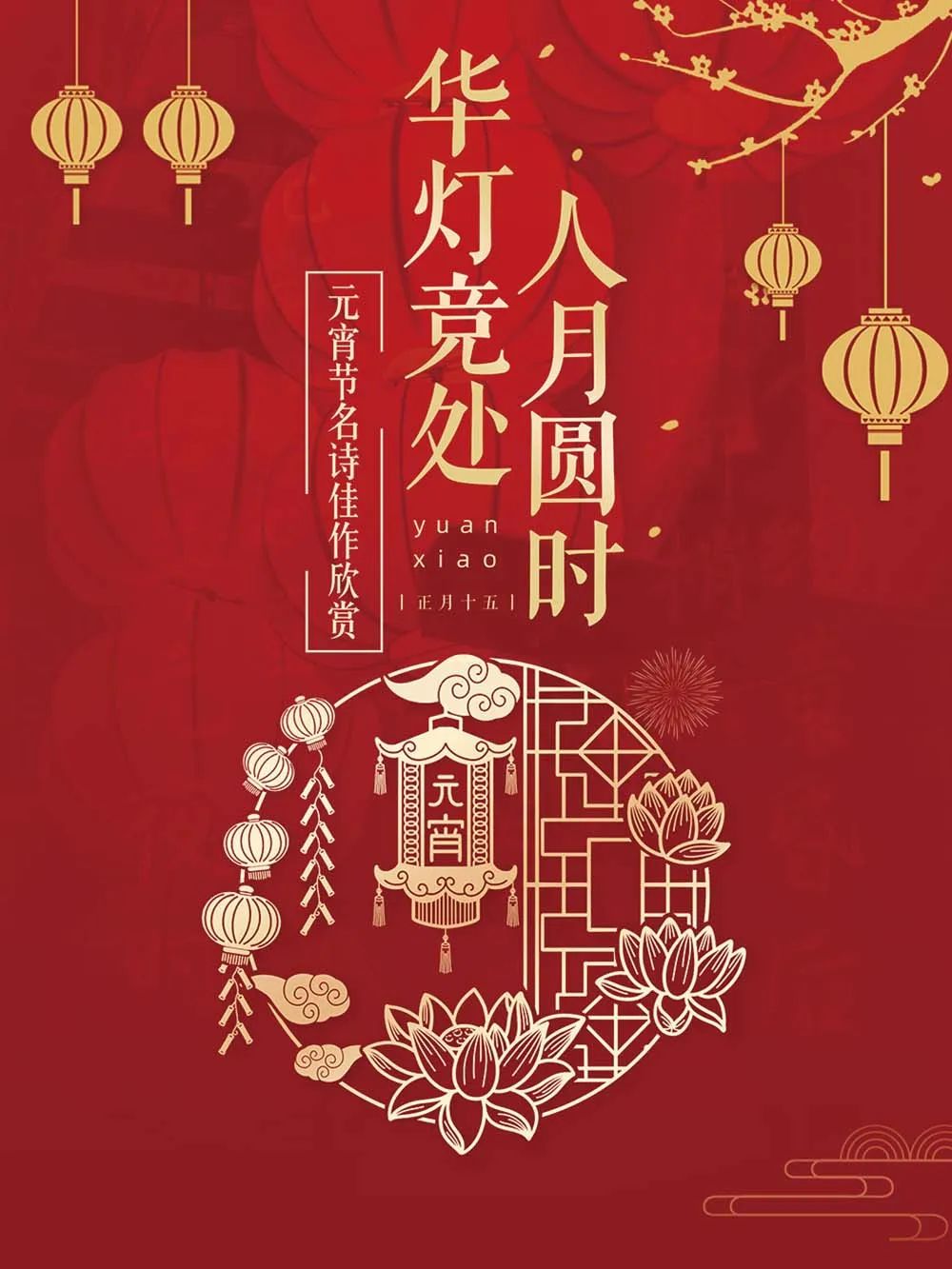 昆明市图书馆