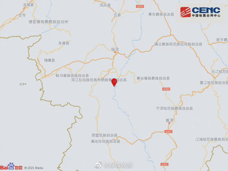 云南双江发生3.0级地震