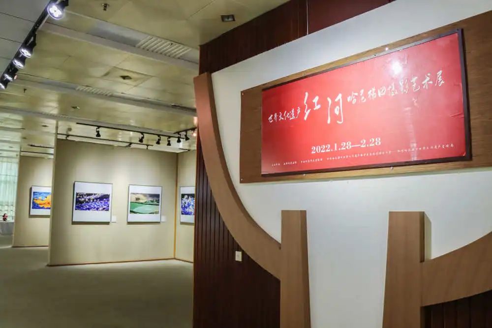 红河文旅