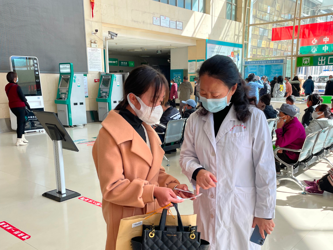 大理白族自治州人民医院	