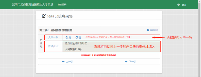 盘龙教育(微信)