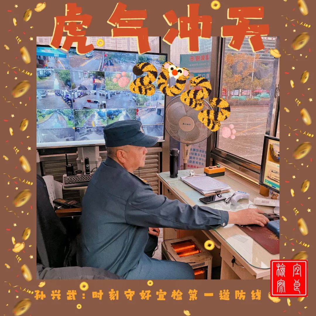 宜良检察(微信)