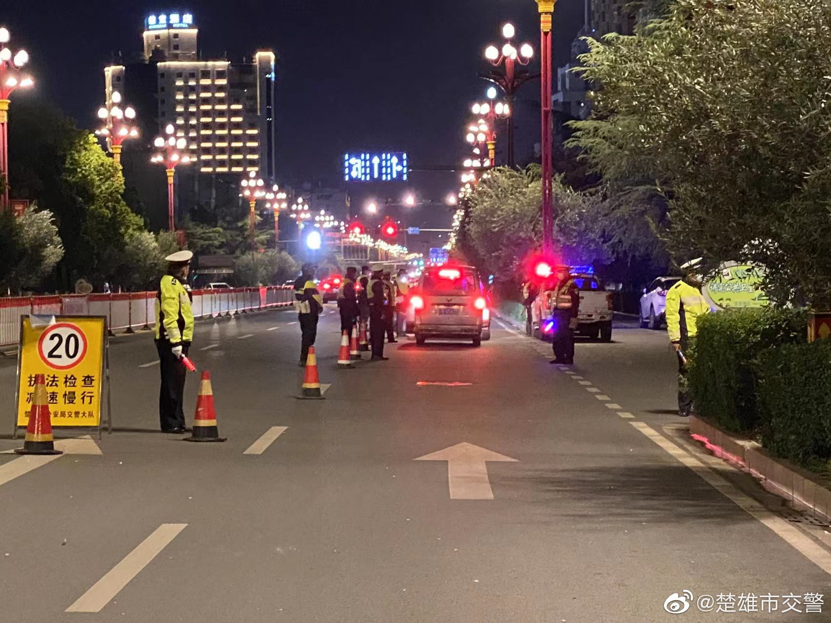 楚雄市交警微博
