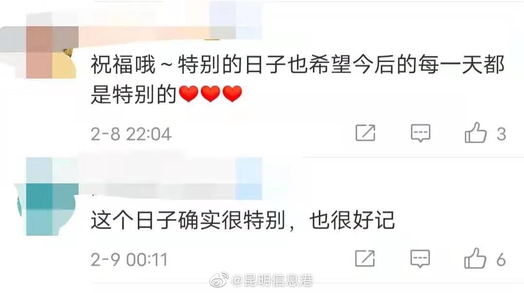 昆明信息港