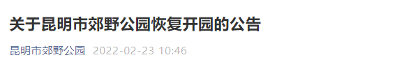 昆明信息港/cnkmxxg