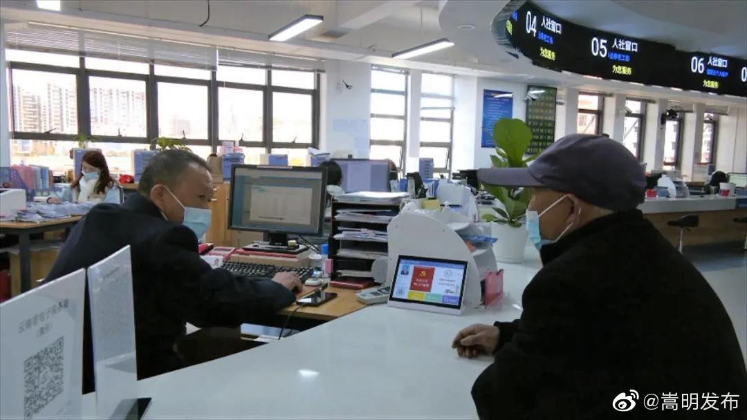 嵩明发布