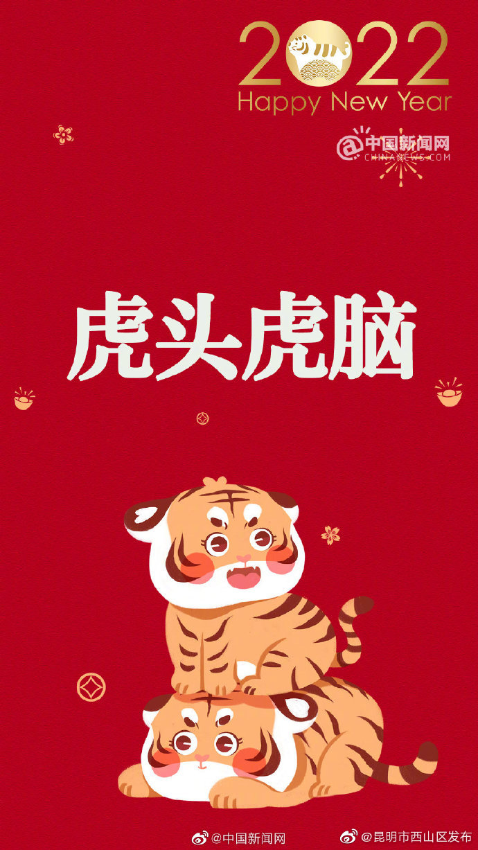 “昆明市西山区发布”微博