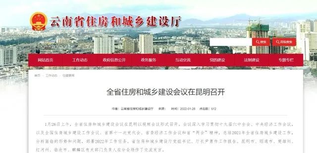 大理电视台