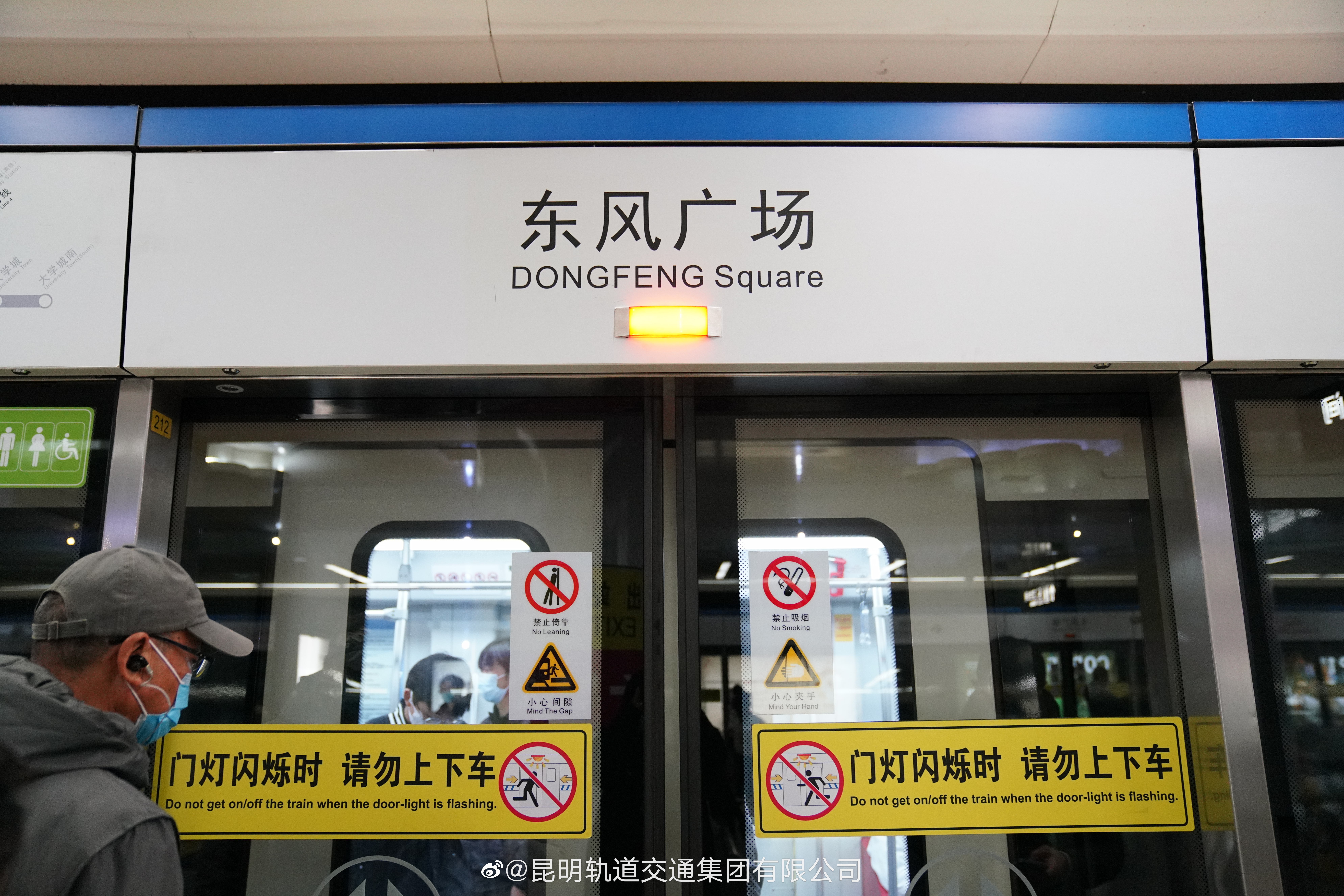 温馨提示②