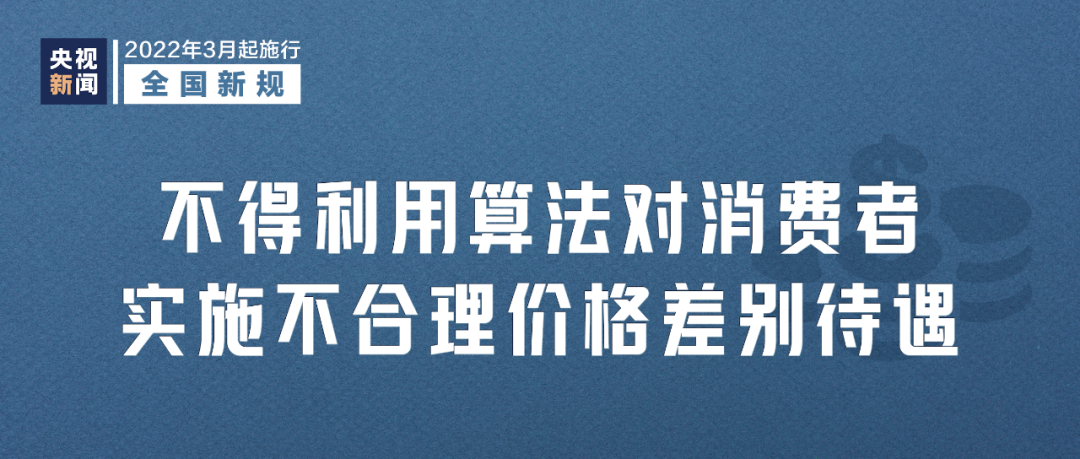 918云南交通台(微信)