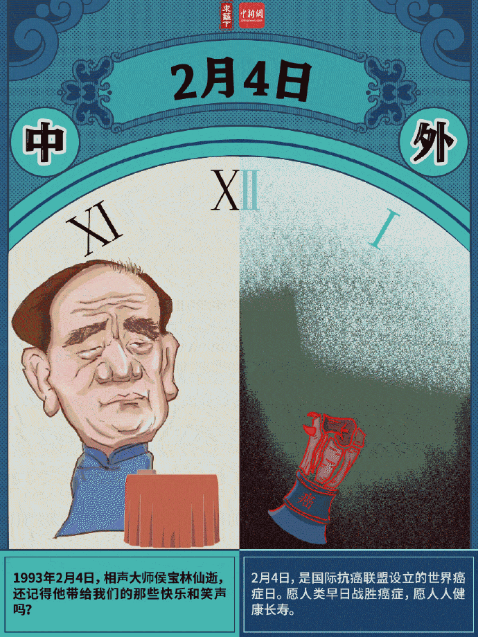 “昆明市西山区发布”微博