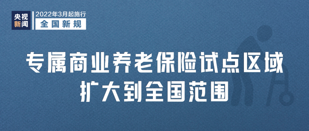 918云南交通台(微信)
