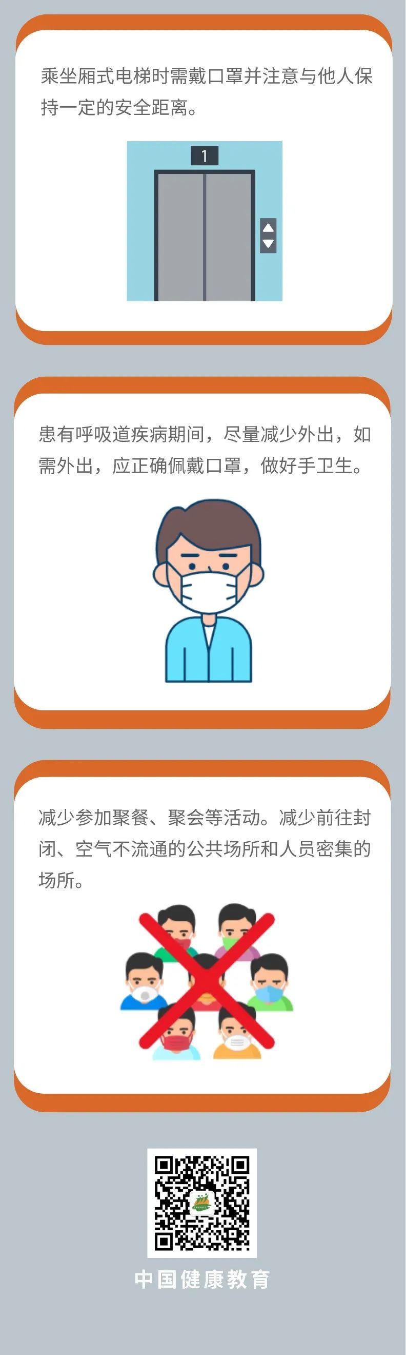 东川发布(微信)