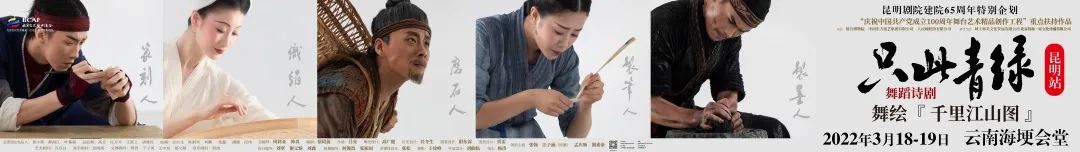 昆明剧院