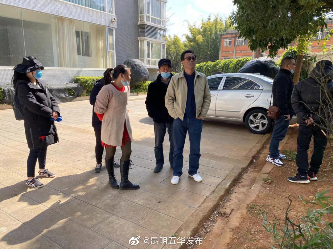 “昆明五华发布”微博