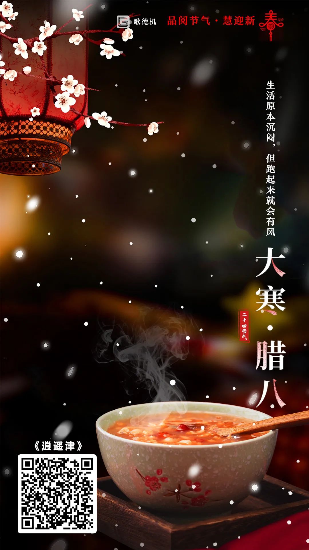 昆明市西山区图书馆
