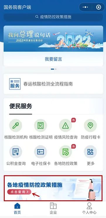 春城晚报