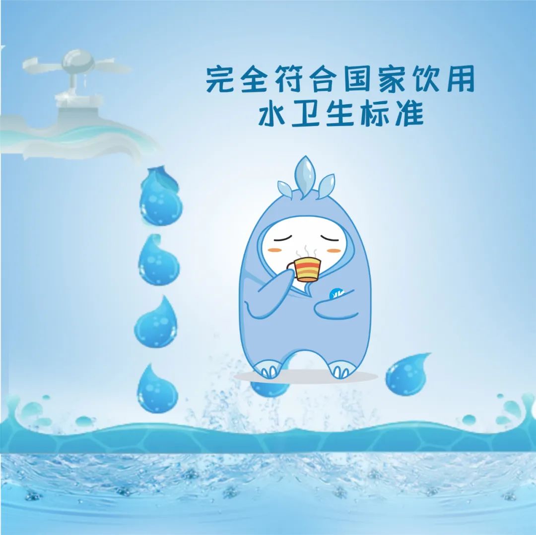 昆明市自来水公司