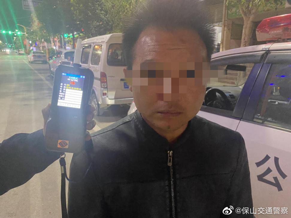 保山交通警察微博