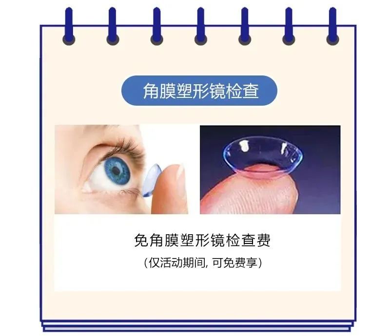 春城晚报