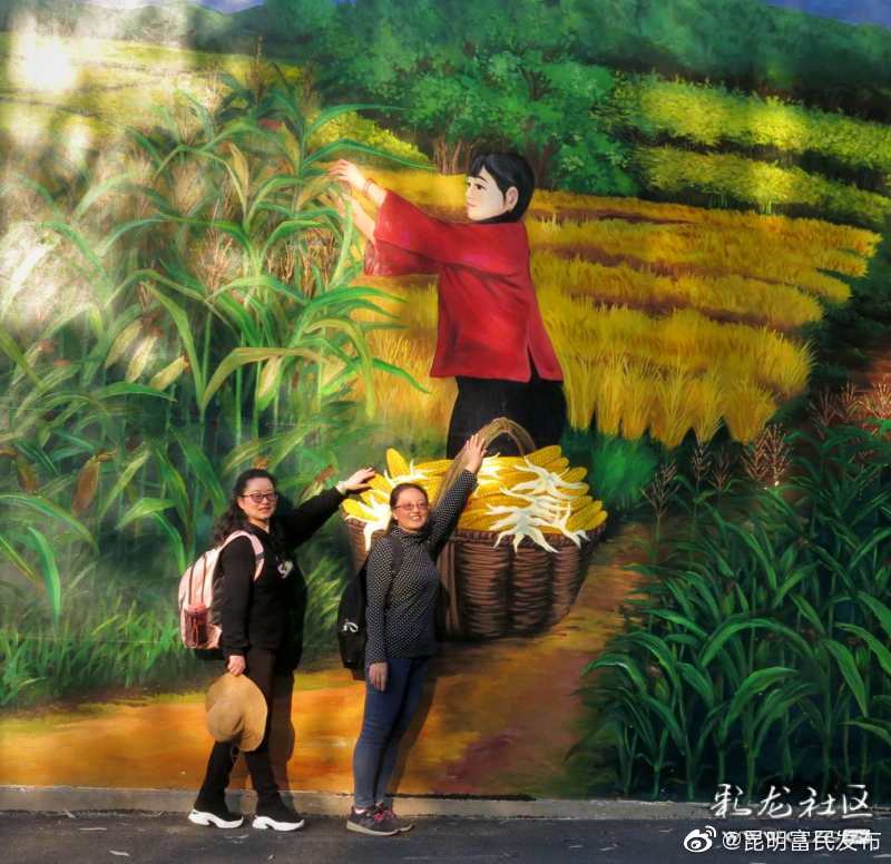 “昆明富民发布”微博
