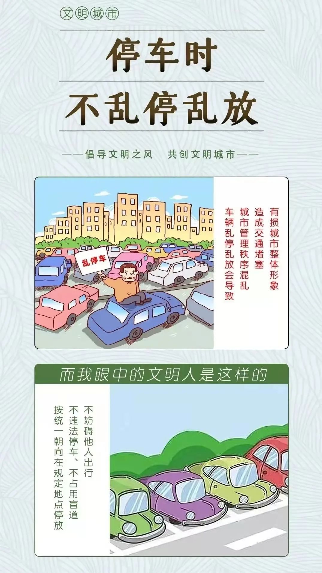 东川发布(微信)