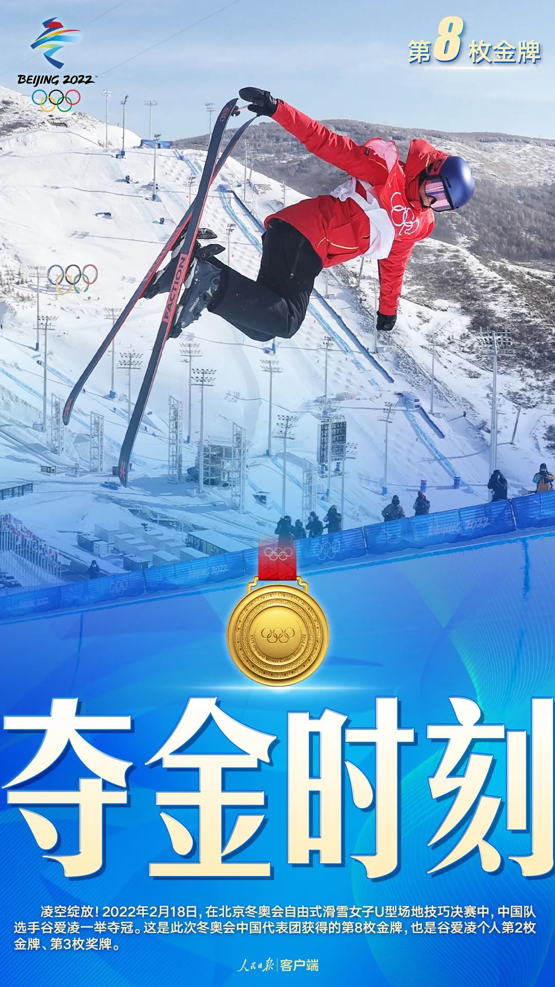 918云南交通台(微信)