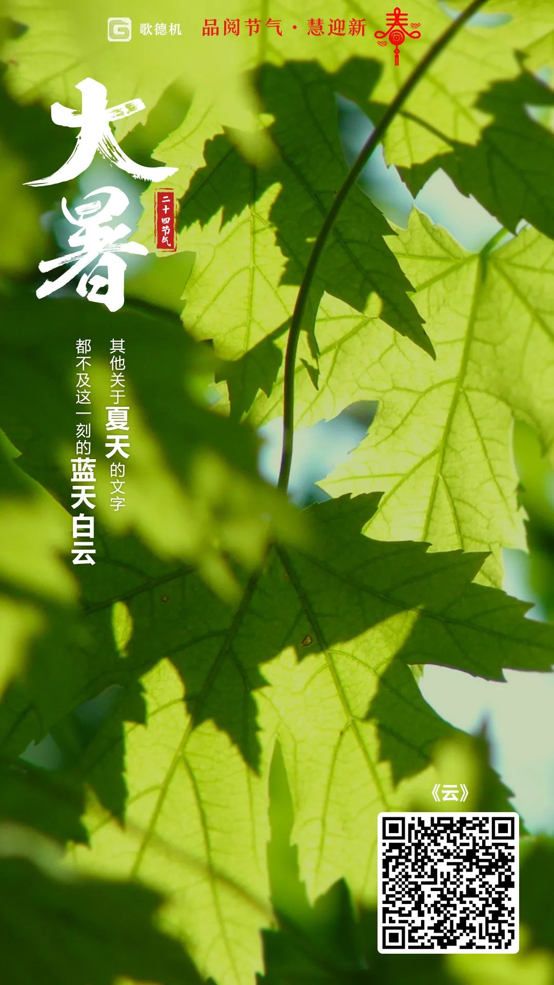 昆明市西山区图书馆