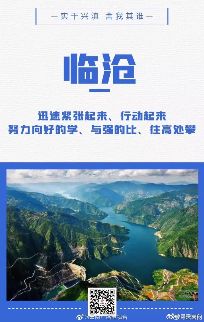 呈贡发布