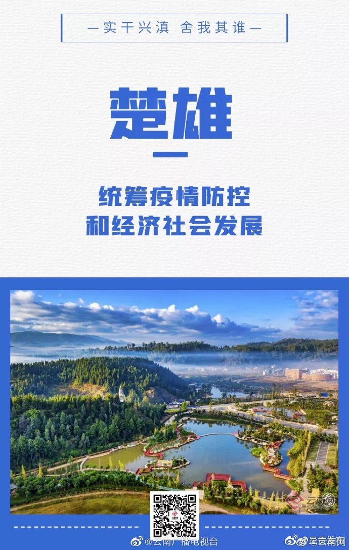 呈贡发布