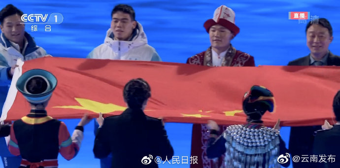 “云南发布”微博