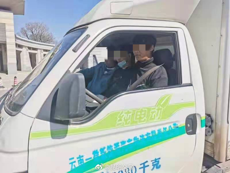 昆明交警