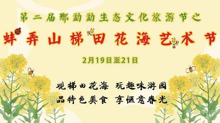 普洱日报
