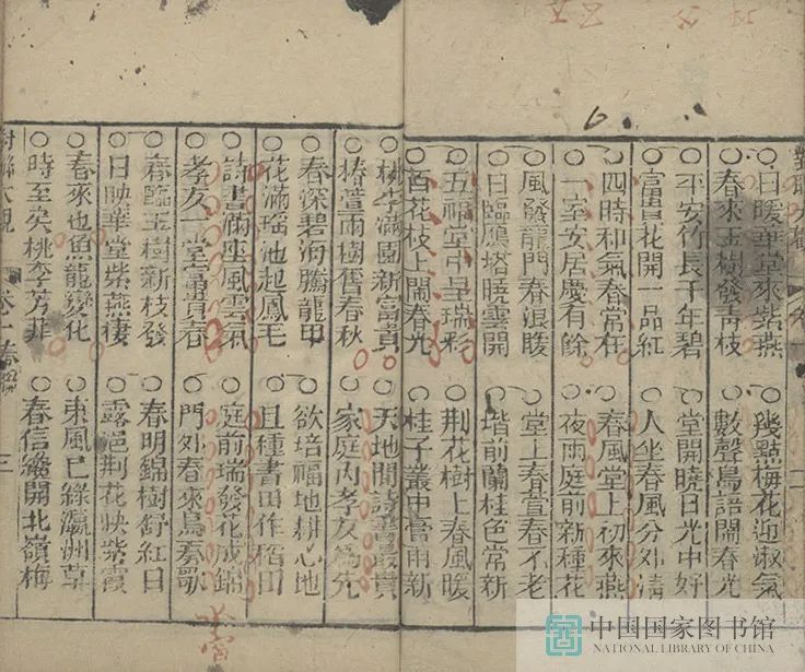 昆明市图书馆