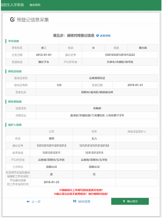 昆明信息港/cnkmxxg