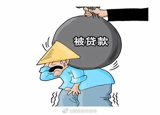 反诈防骗 | 身份信息泄露会被贷款吗？